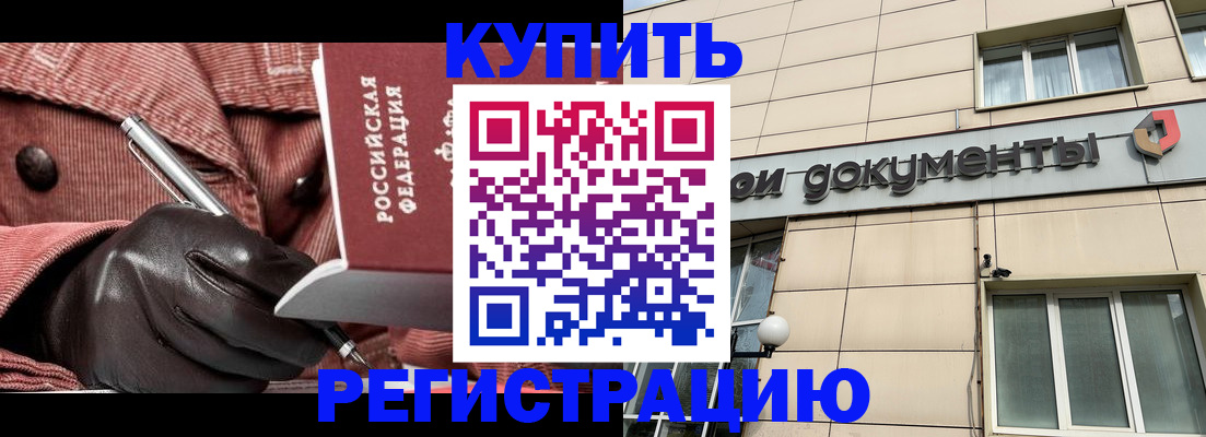 форма 3 в Зверево